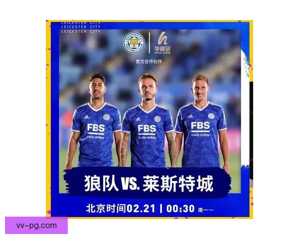 英超赛前发布会信息提炼聚焦主帅态度战术动向走势与伤病前瞻